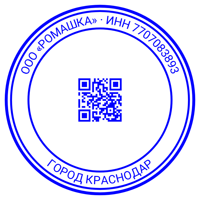Готовый оттиск с QR-кодом в PDF: код остаётся вектором